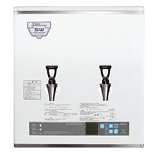 Gemi hot water dispenser